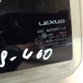 68103-50250 | Скло дверей задн. прав. LEXUS LS460 06-12 - Прев'ю 5