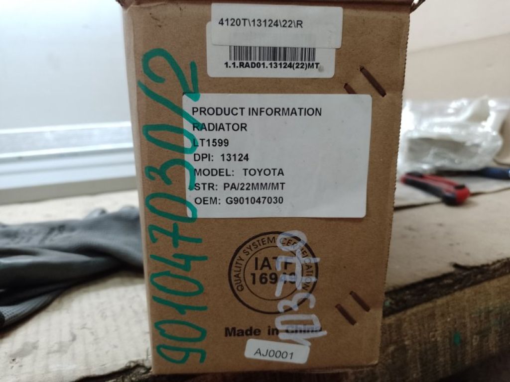 G9010-47030 | Радиатор инвертора TOYOTA PRIUS - 30 09-17 - Фото 3