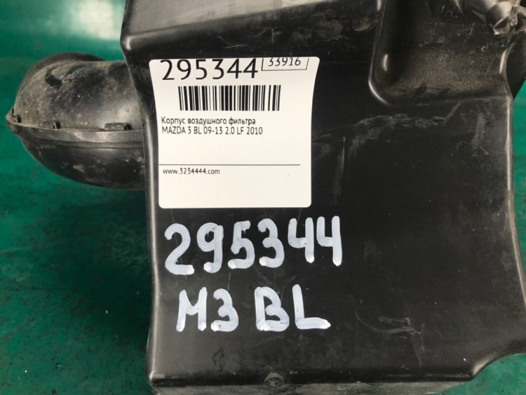 LF8J-13-320A | Корпус повітряного фільтра MAZDA 3 BL 09-13 - Фото 2