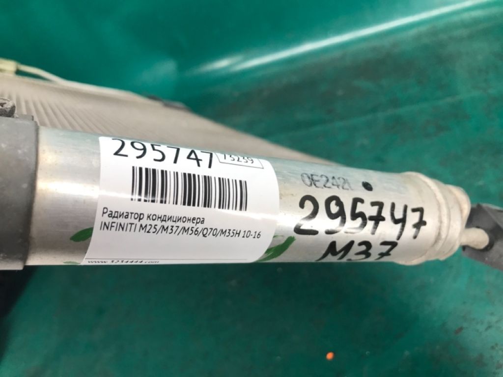 92110-1MA0A | Радиатор кондиционера INFINITI M25/M37/M56/Q70/M35H 10-16 - Фото 2