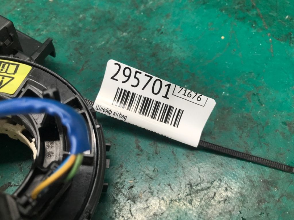 F1FZ14A664B | Шлейф Airbag FORD FOCUS 10-18 - Фото 2