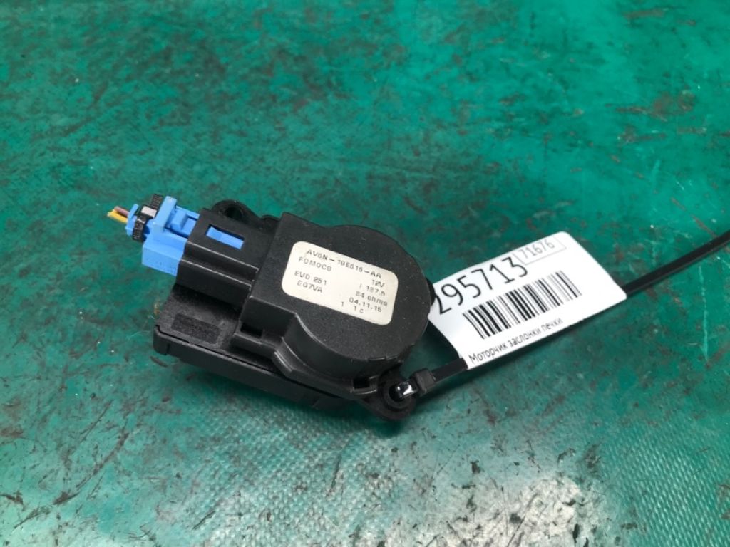 AV6Z19E616A | Моторчик заслінки пічки FORD FOCUS 10-18