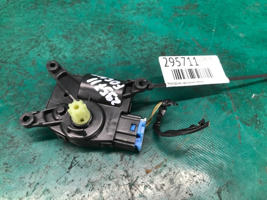 CV6Z18731A | Моторчик заслінки пічки FORD FOCUS 10-18