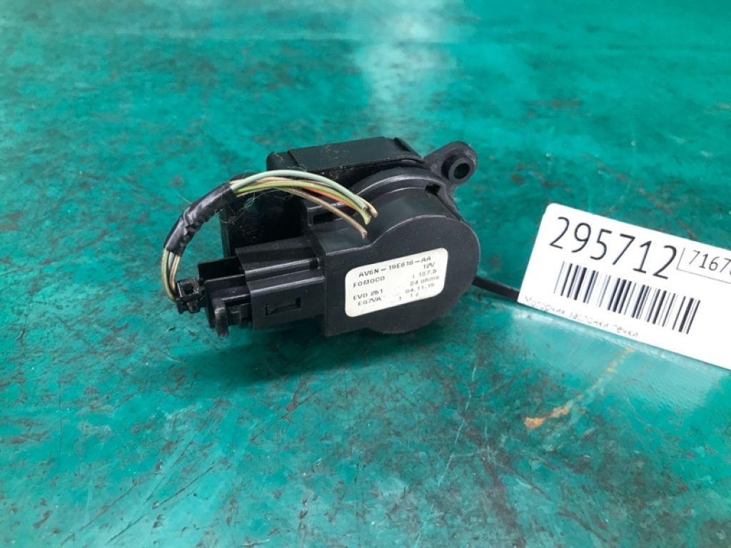AV6Z19E616A | Моторчик заслінки пічки FORD FOCUS 10-18