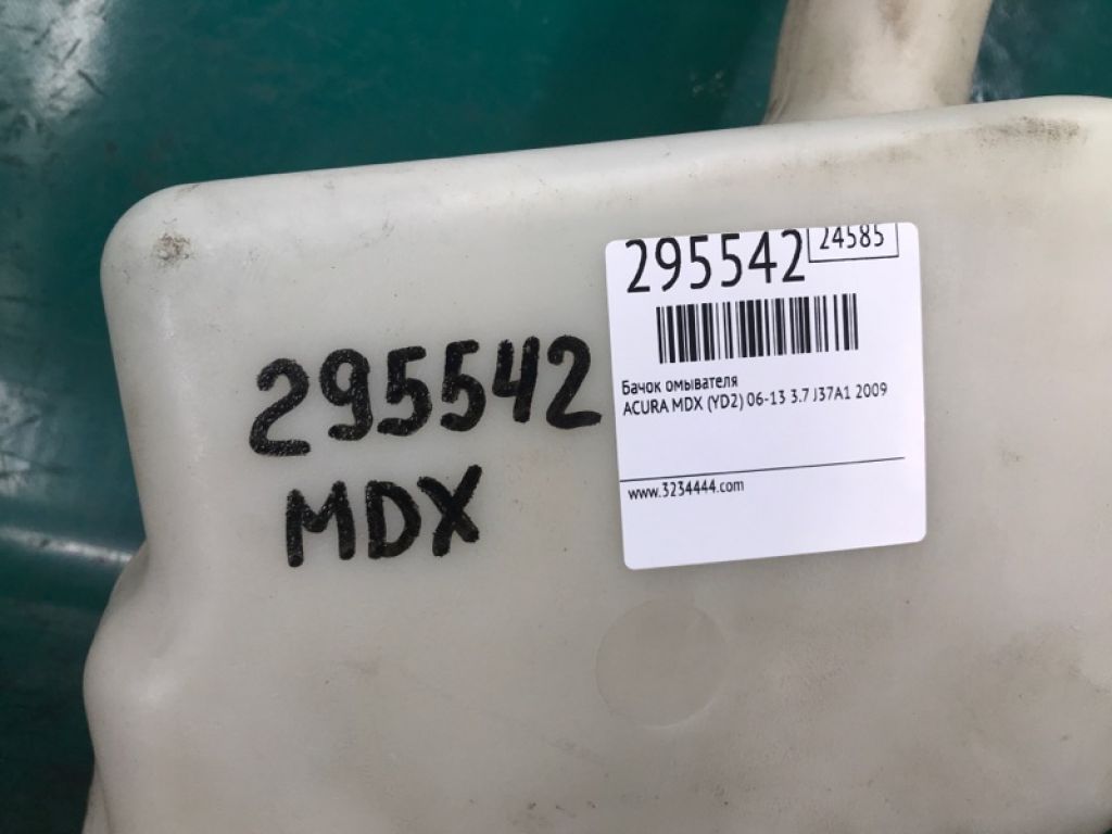 76873-STX-A00 | Бачок омывателя ACURA MDX (YD2) 06-13 - Фото 2