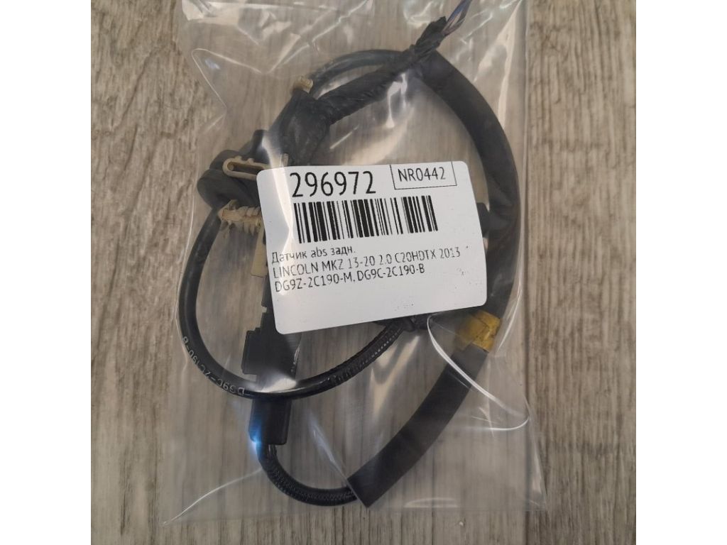 DG9Z-2C190-M | Датчик ABS задн. LINCOLN MKZ 13-20 - Фото 2