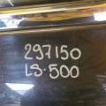 67004-50120 | Двері задн. лів. LEXUS LS500 18- - Прев'ю 2