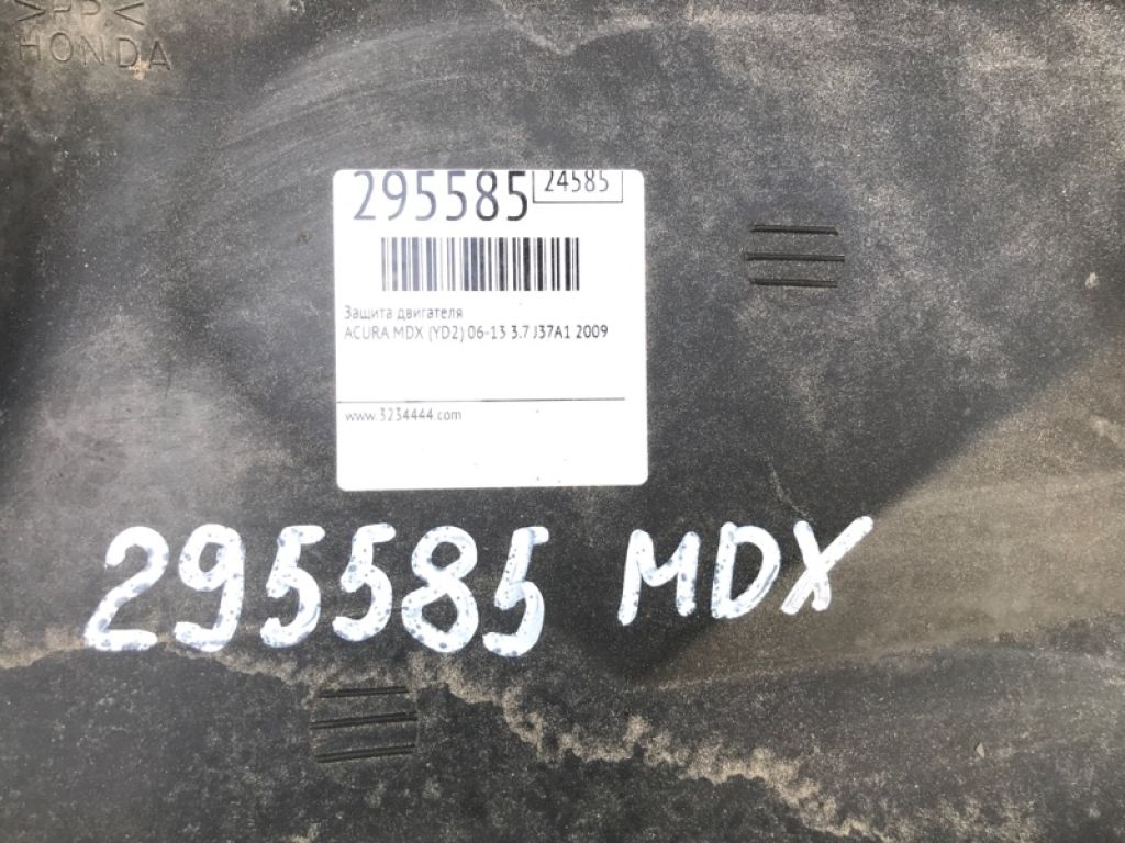 74111-STX-A02 | Захист двигуна ACURA MDX (YD2) 06-13 - Фото 2