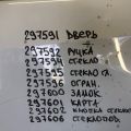 6700442190 | Двері задн. лів. TOYOTA RAV4 18- - Прев'ю 2