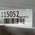 Кнопка SUBARU FORESTER SG 02-07 - Прев'ю 2