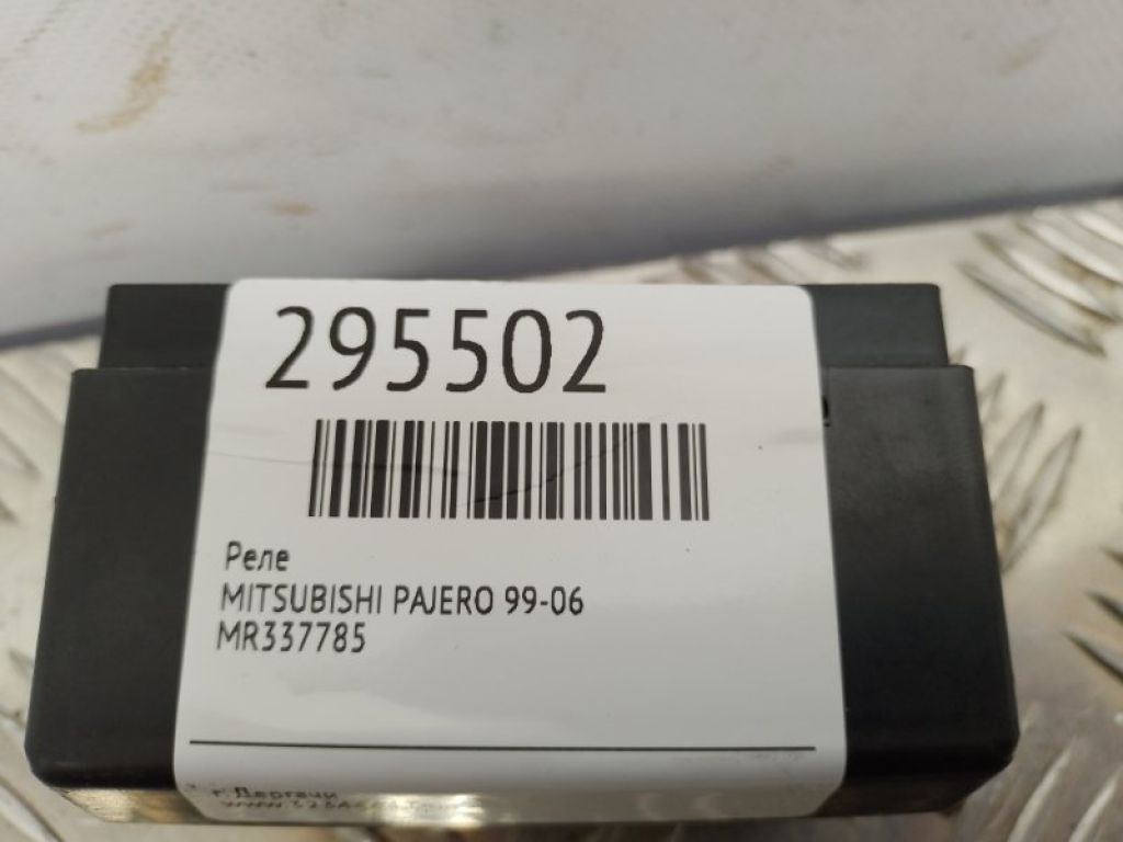 MR337785 | реле MITSUBISHI PAJERO 99-06 - Фото 2