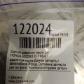 Датчик давления масла ДВС HONDA ACCORD CL7 03-07 - Превью 2