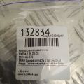 B32H-66-370 | Кнопка склопідіймача задн. прав. MAZDA 3 BK 03-08 - Прев'ю 2