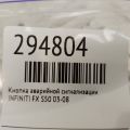 25290-CG010 | Кнопка аварійної сигналізації INFINITI FX S50 03-08 - Прев'ю 2