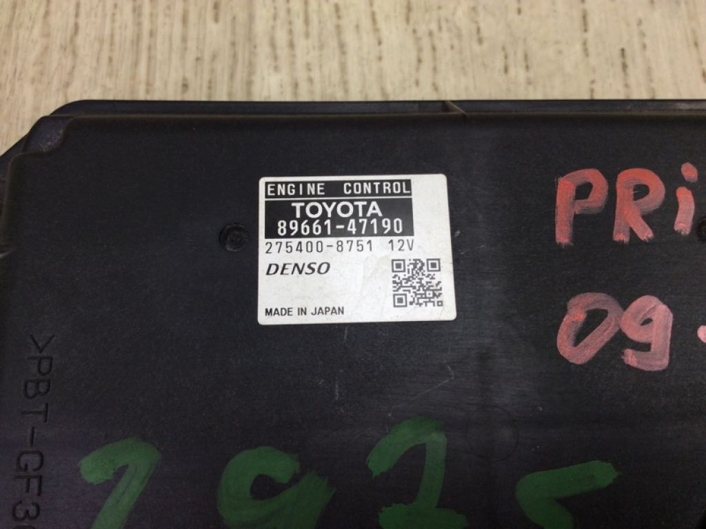8966047510 | Блок керування двигуном TOYOTA PRIUS - 30 09-17 - Фото 2