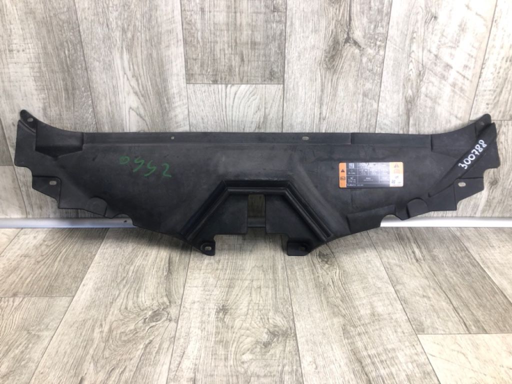 DP5Z-16A238-A | накладка замка капота LINCOLN MKZ 13-20