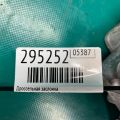 16400-5G0-A01 | Дроссельная заслонка ACURA RDX 12-19 - Превью 2
