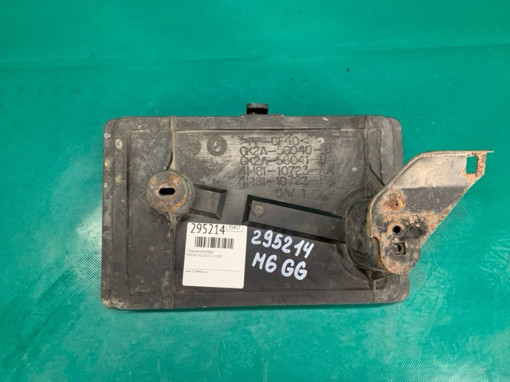 GK2A-56-040D | Полиця акумулятора MAZDA 6 GG 02-07 - Фото 3