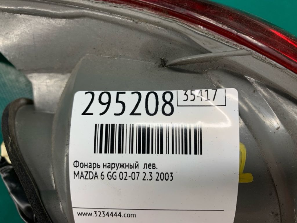 GK2A-51-160C | Фонарь наружный лев. MAZDA 6 GG 02-07 - Фото 2
