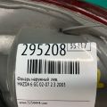 GK2A-51-160C | Фонарь наружный лев. MAZDA 6 GG 02-07 - Превью 2