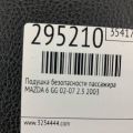 GK2A-57-K70C 02 | Подушка безпеки пасажира MAZDA 6 GG 02-07 - Прев'ю 2