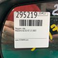 GK2A-69-180H78 | Дзеркало лів. MAZDA 6 GG 02-07 - Прев'ю 2