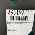 L321-15-025H | Дифузор вентилятора основного радіатора MAZDA 6 GG 02-07 - Прев'ю 2