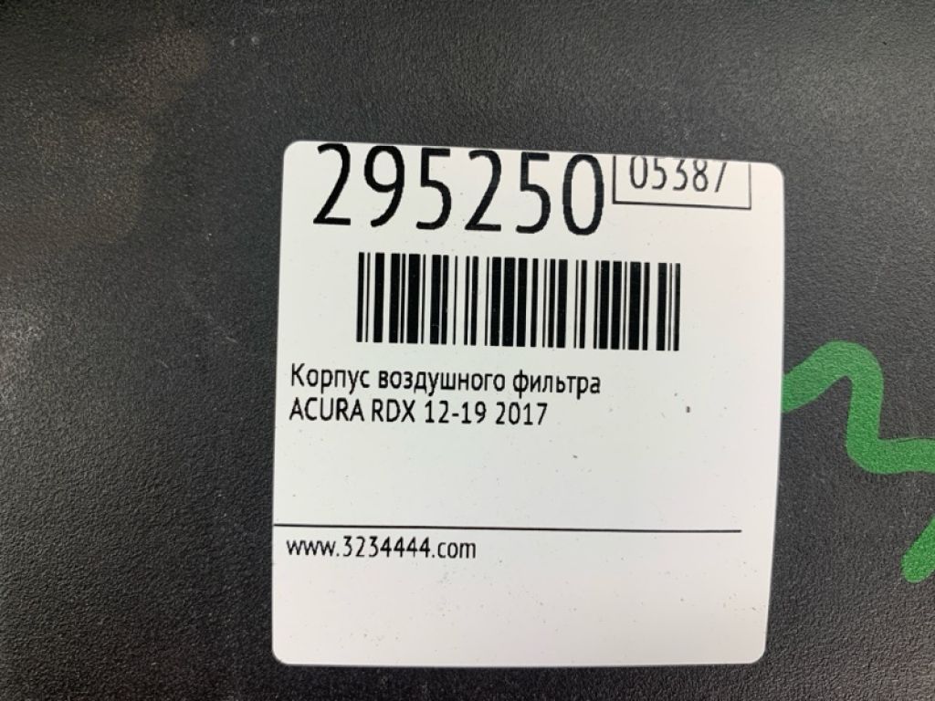 17201-R8A-A00 | Корпус воздушного фильтра ACURA RDX 12-19 - Фото 2