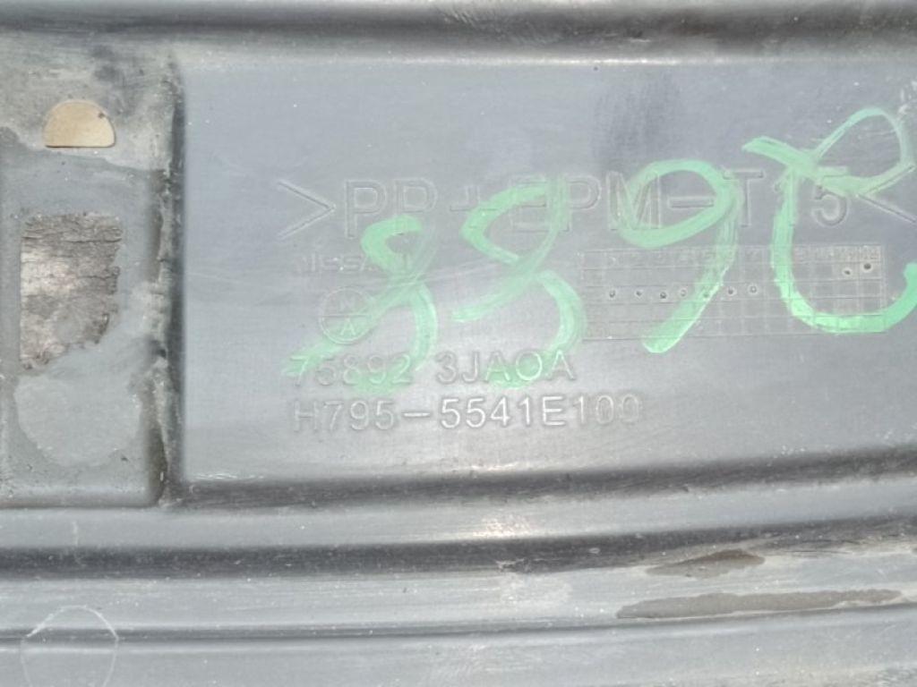 75892-3JA0A | Защита двигателя NISSAN PATHFINDER R52 12-21 - Фото 3
