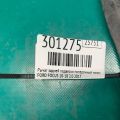 BV6Z-5500-D | Рычаг задней подвески поперечный нижний FORD FOCUS 10-18 - Превью 2