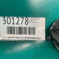 AV6Z-5500-B | Рычаг задней подвески поперечный верхний FORD FOCUS 10-18 - Превью 2