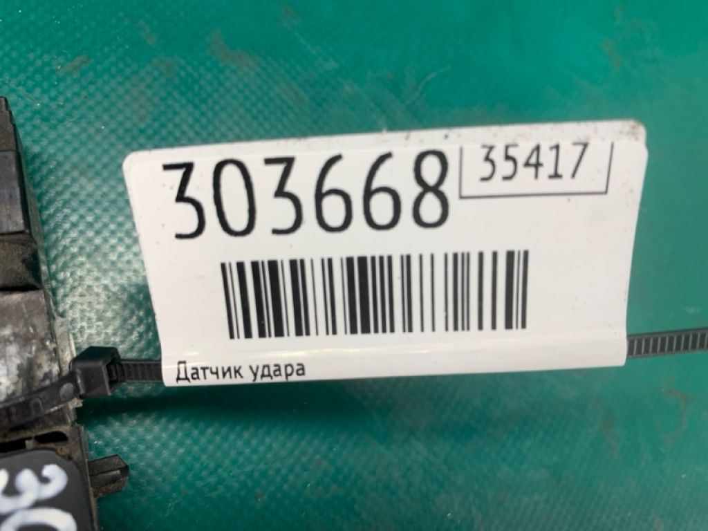 GK2A-57-K1X | Датчик удара MAZDA 6 GG 02-07 - Фото 2