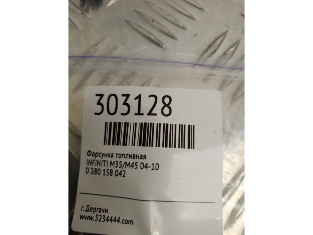 16600-CD700 | Форсунка топливная INFINITI M35/M45 04-10 - Фото 2