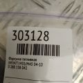 16600-CD700 | Форсунка топливная INFINITI M35/M45 04-10 - Превью 2