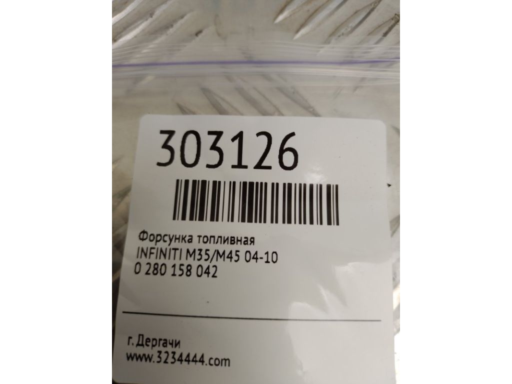 16600-CD700 | Форсунка топливная INFINITI M35/M45 04-10 - Фото 2