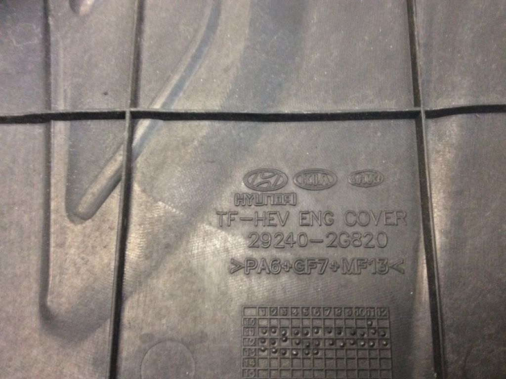 292402G810 | Накладка двигуна декоративна HYUNDAI SONATA YF 10-14 - Фото 5
