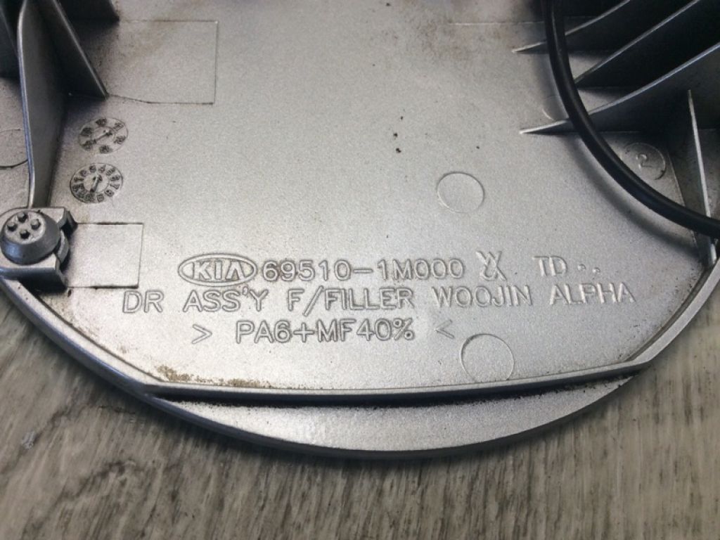 695101M000 | Лючок топливного бака KIA FORTE/CERATO TD 08-13 - Фото 3