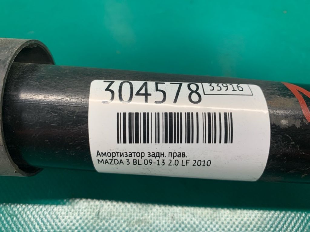 BBM2-28-910D | Амортизатор задн. прав. MAZDA 3 BL 09-13 - Фото 2