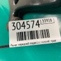 BBM2-34-300 | Рычаг передней подвески нижний прав. MAZDA 3 BL 09-13 - Превью 2