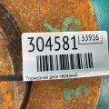 C24Y-33-25XC | Тормозной диск передний MAZDA 3 BL 09-13 - Превью 2