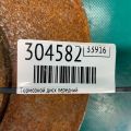 C24Y-33-25XC | Тормозной диск передний MAZDA 3 BL 09-13 - Превью 2