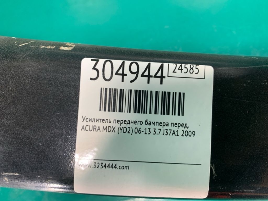 71130-STX-A01ZZ | Усилитель переднего бампера ACURA MDX (YD2) 06-13 - Фото 2