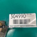 51350-TX4-A11 | Рычаг передней подвески нижний прав. ACURA RDX 12-19 - Превью 2