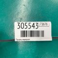 FV6Z5810812A | Панель передня FORD C-MAX 10-19 - Прев'ю 2