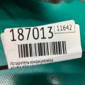 80211-TX4-A41 | Испаритель кондиционера ACURA RDX 12-19 - Превью 2