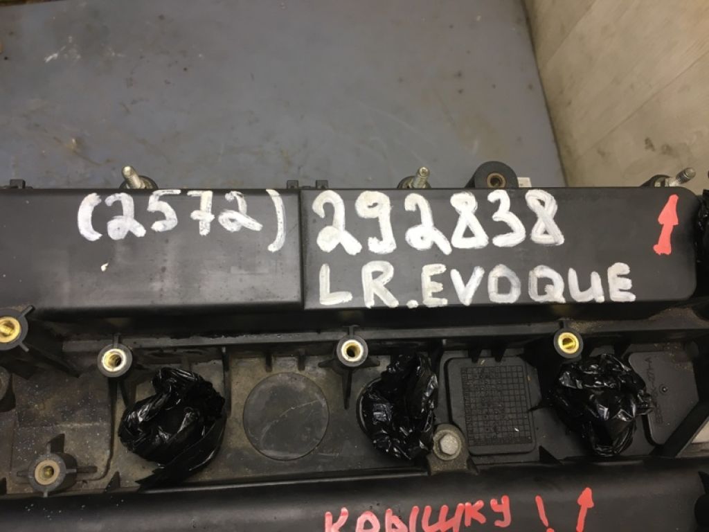 204PT | Двигатель бензин LAND ROVER EVOQUE 2012-2018 - Фото 2