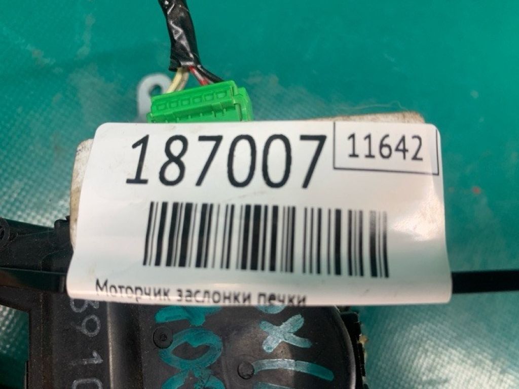 79160-T0A-A41 | Моторчик заслінки пічки ACURA RDX 12-19 - Фото 2