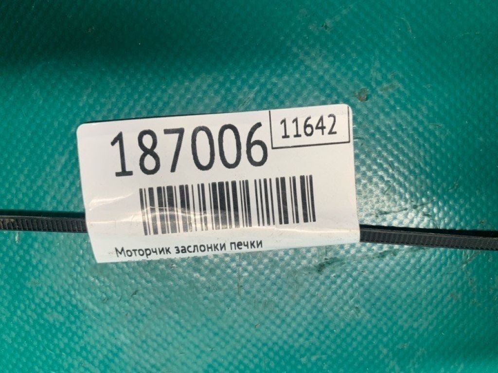 79140-TR0-A01 | Моторчик заслінки пічки ACURA RDX 12-19 - Фото 2