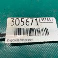L501-13-250 | Форсунка топливная MAZDA 6 GH 07-12 - Превью 2