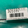 57714AG05A9P | Кронштейн підсилювача заднього бампера лів. SUBARU OUTBACK 03-09 BP - Прев'ю 2